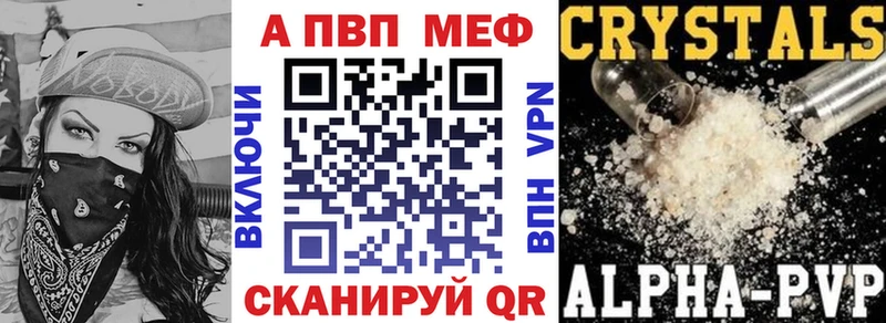 A-PVP СК  Купить где  Череповец 