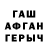 Амфетамин Premium Egor Parfenov