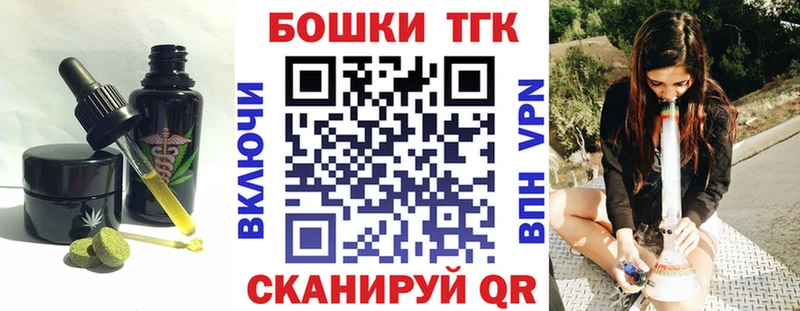 Купить  Череповец  Печенье с ТГК конопля 
