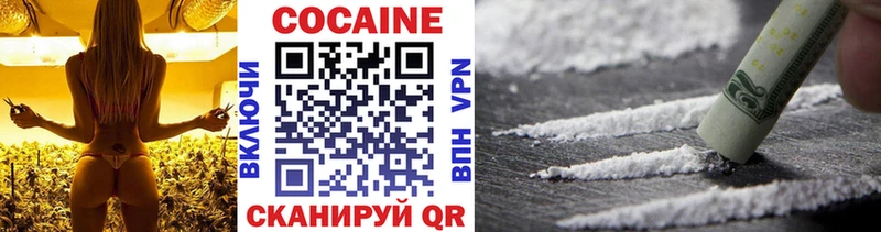 COCAIN 97%  Купить где  Череповец 