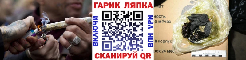 Купить закладки  Череповец  ГАШИШ гашик 