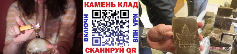 ГАШ индика сатива Череповец
