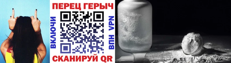 Героин герыч Череповец