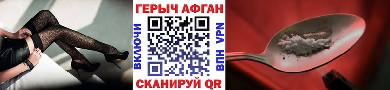 Купить где  Череповец  ГЕРОИН белый 
