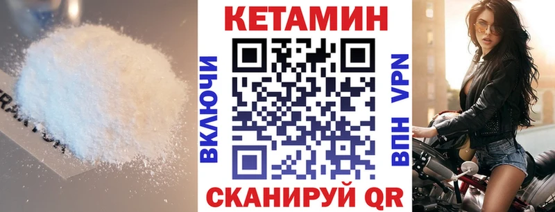 Купить закладки  Череповец  Кетамин ketamine 