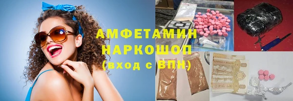 марки nbome Алзамай