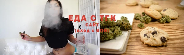 соль курить ск Алексеевка