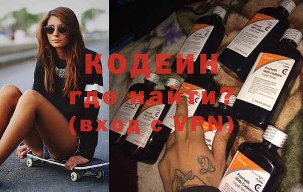 марки nbome Алзамай