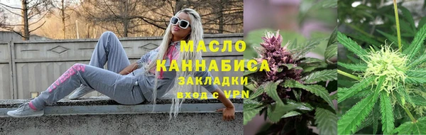 соль курить ск Алексеевка