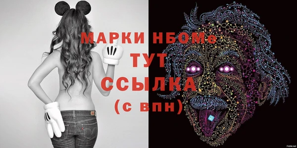 марки nbome Алзамай