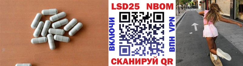 Купить Череповец LSD-25 экстази кислота