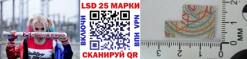 Марки NBOMe 1,8мг  Купить закладки  Череповец 