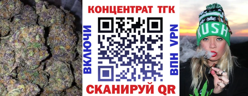 ТГК вейп с тгк Купить Череповец