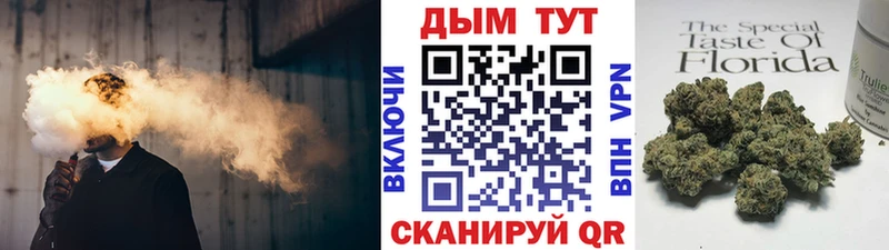 Бошки Шишки AK-47  Купить  Череповец 